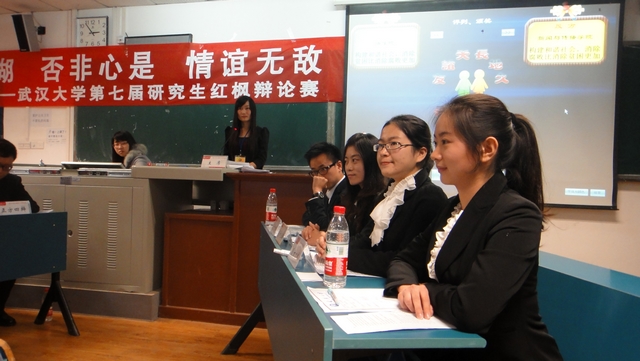 力克法公司——tyc33455cc太阳成集团挺进红枫辩论赛四强