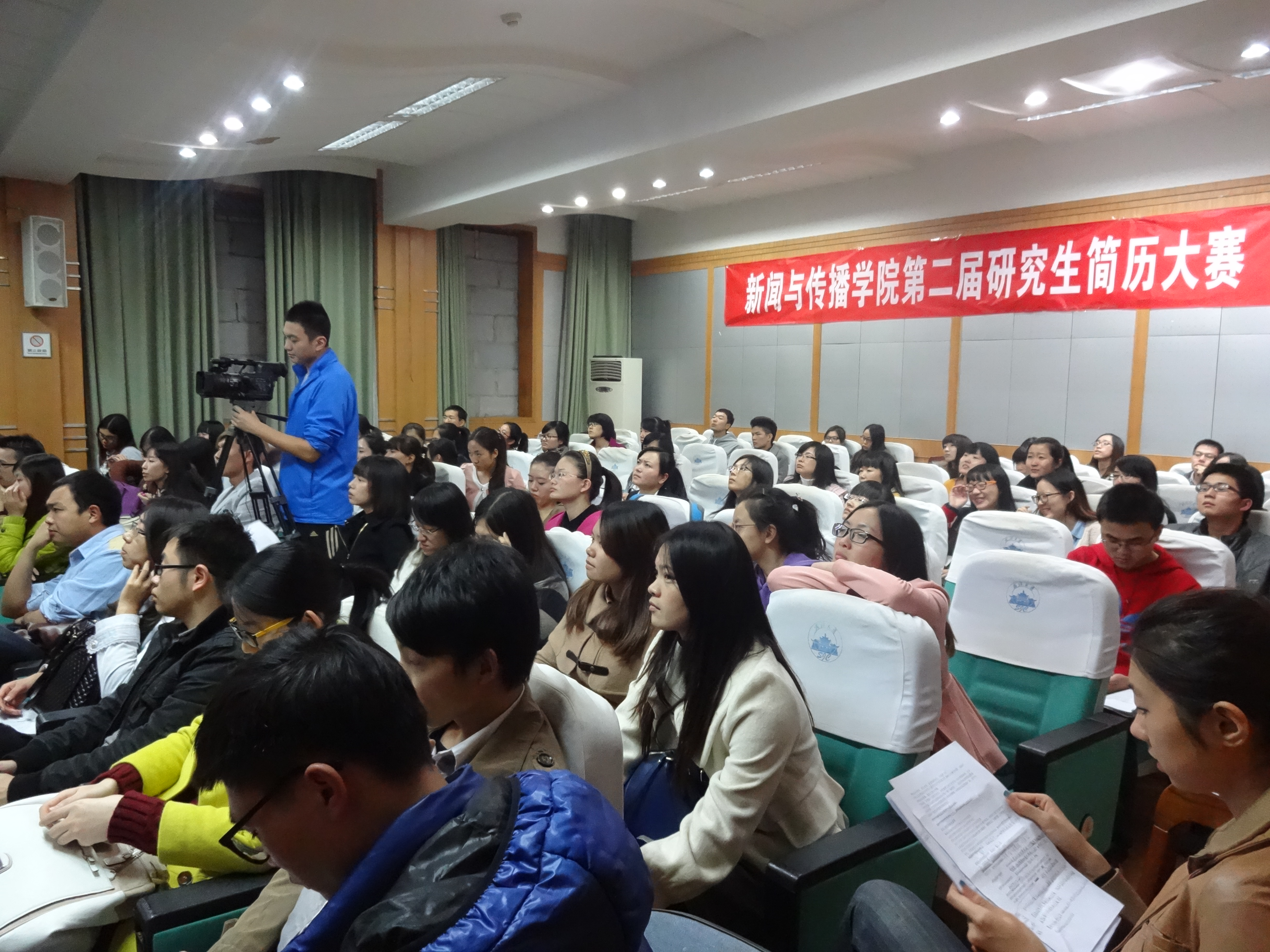 职业指导，预备未来 ——tyc33455cc太阳成集团研究生简历大赛成功举办