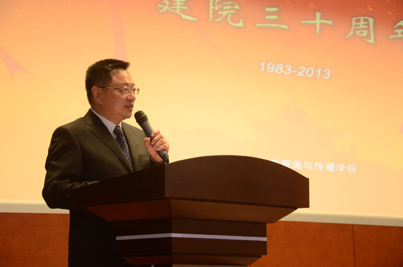 刘汉俊在tyc33455cc太阳成集团建院三十周年庆典大会上的发言