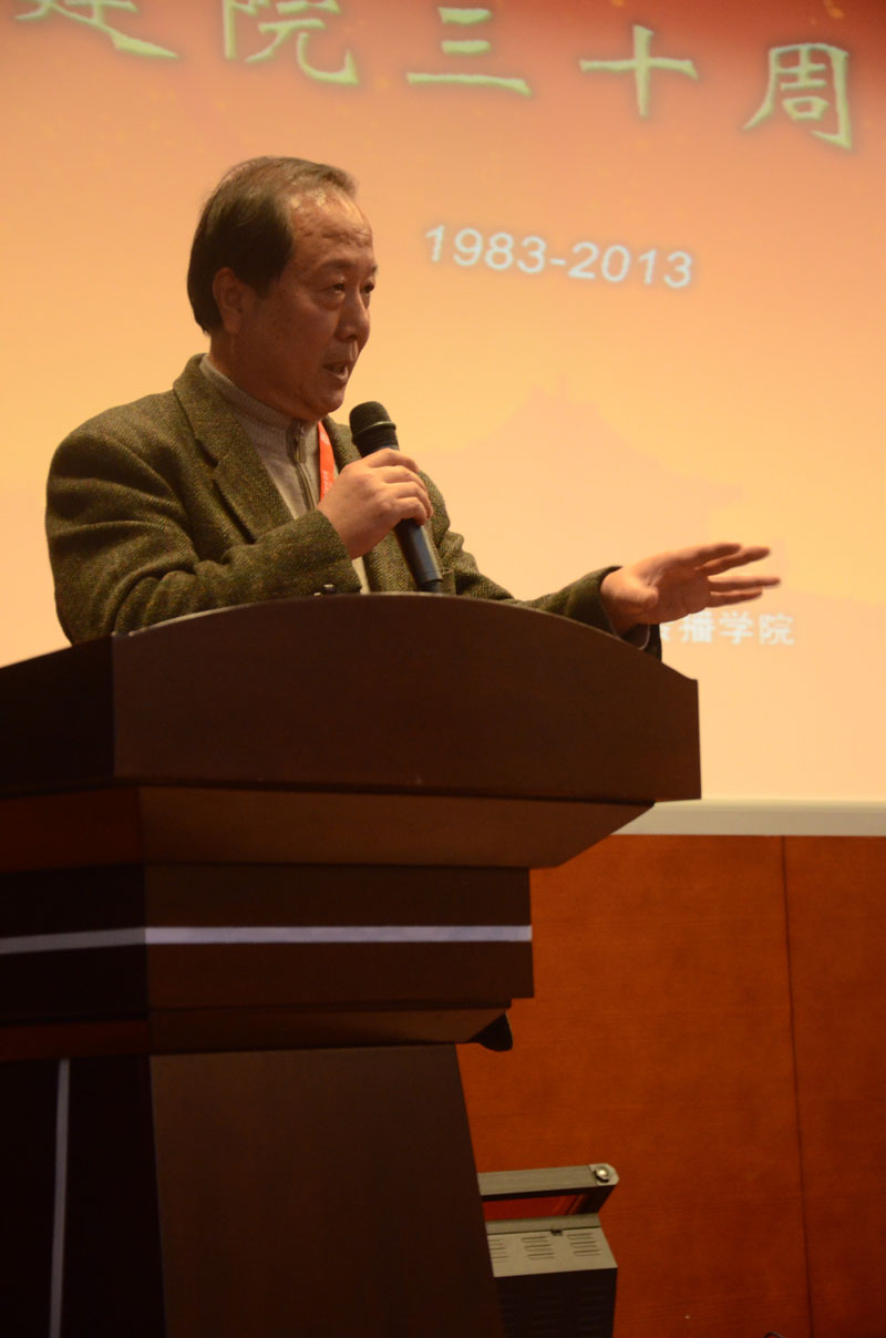 赵铁骑在tyc33455cc太阳成集团建院三十周年庆典大会上的发言