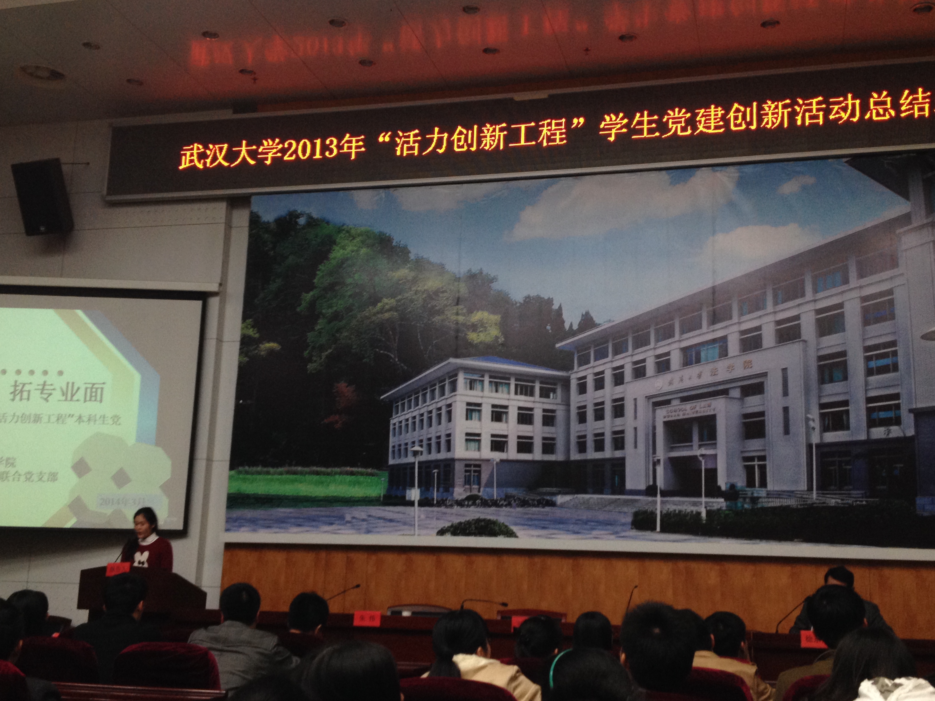 公司荣获2013年“活力创新工程”员工党建创新项目一等奖