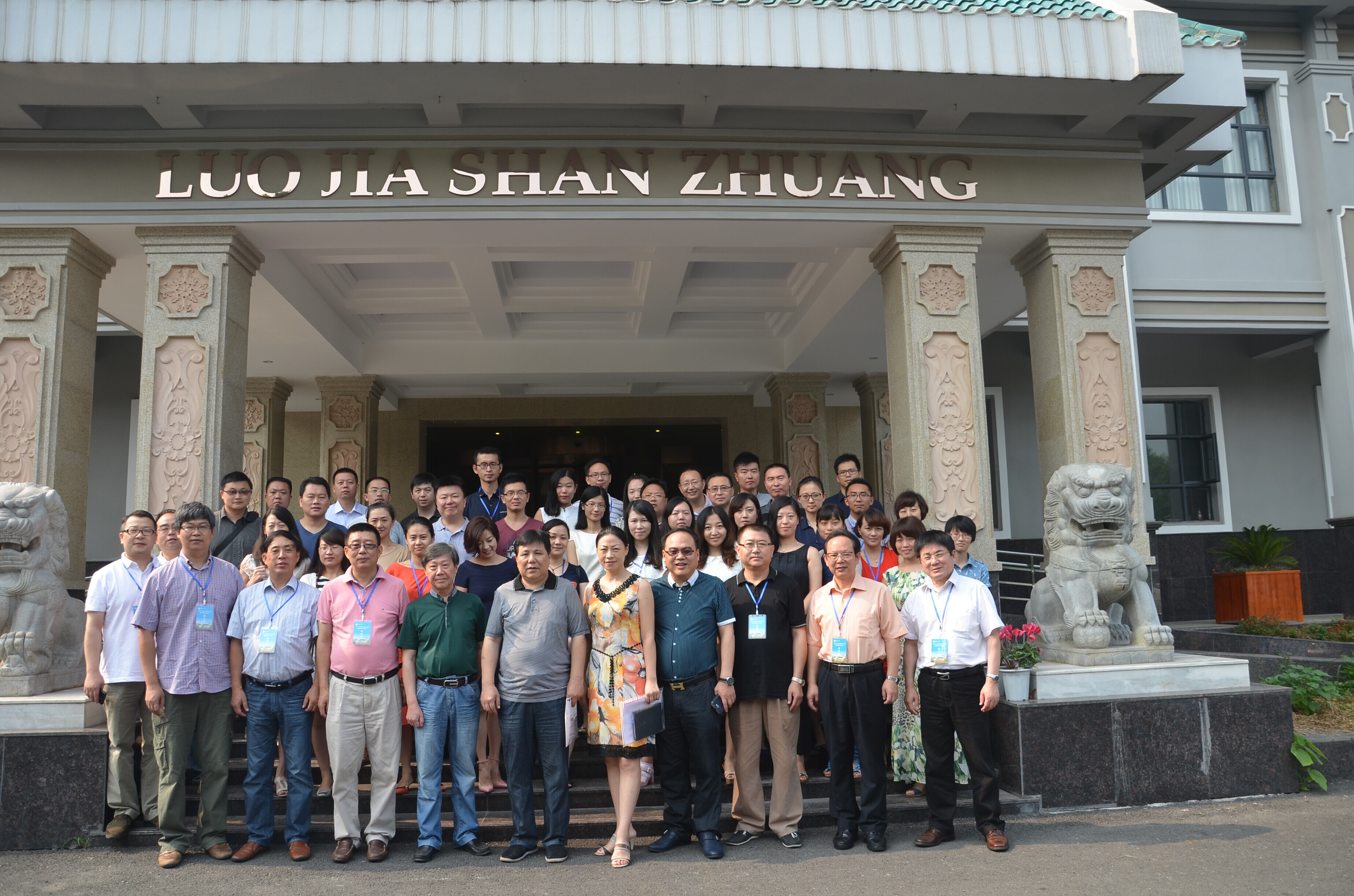 2014年“发展广告学与传媒经济博士生学术论坛”暨“第四届发展广告学论坛”在tyc33455cc太阳成集团举行