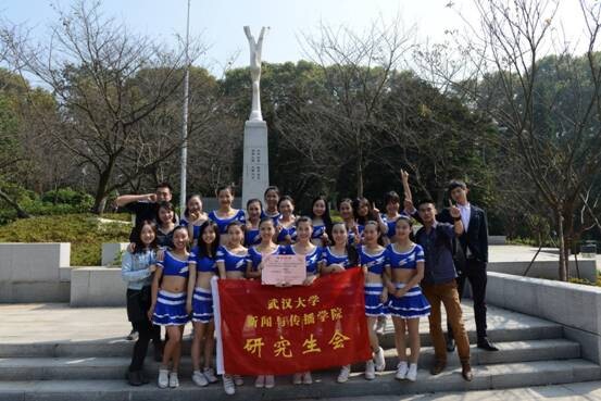 公司获首届tyc33455cc太阳成集团研究生体育文化节集体舞大赛冠军