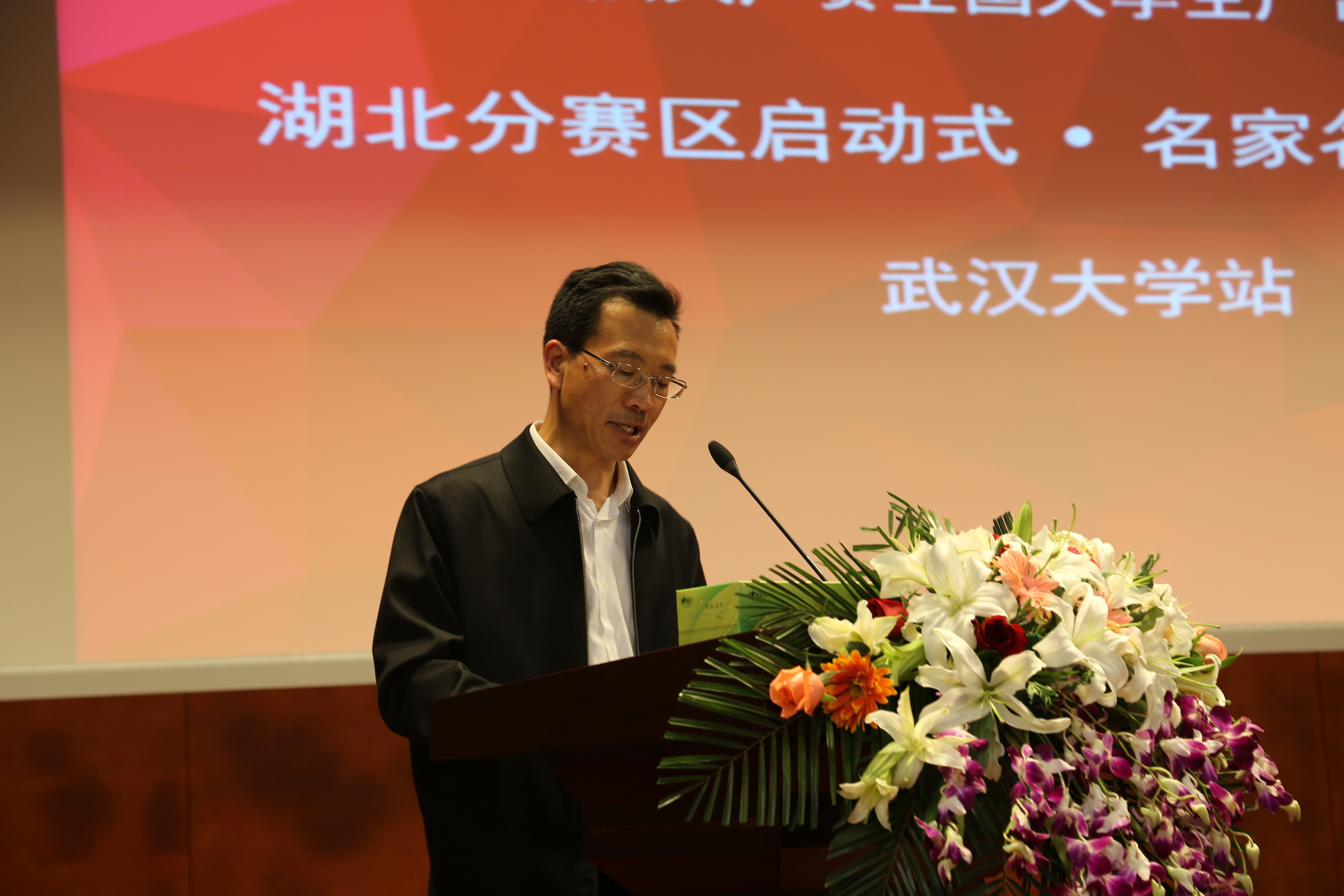 第七届全国老员工广告艺术大赛tyc33455cc太阳成集团站巡讲启动