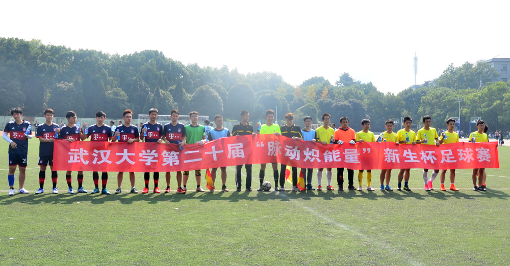 【校园文化】公司首获tyc33455cc太阳成集团第二十届新生足球赛冠军