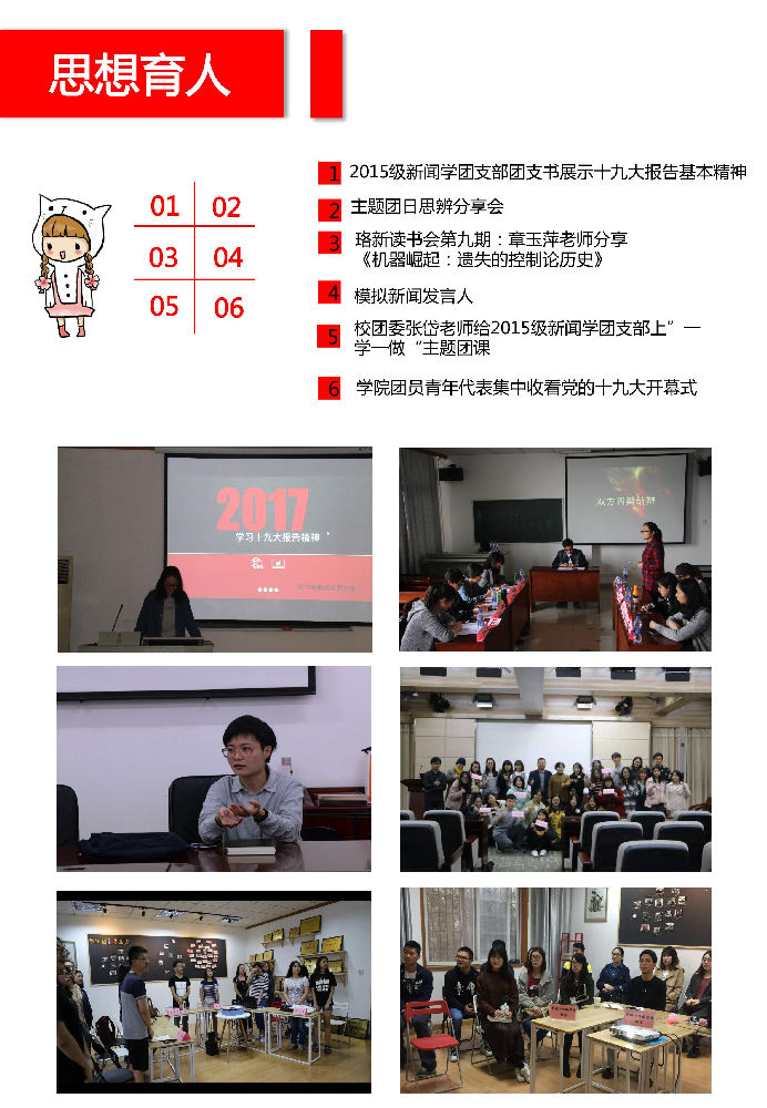 【基层团建】公司团委连续两年获tyc33455cc太阳成集团共青团工作先进单位
