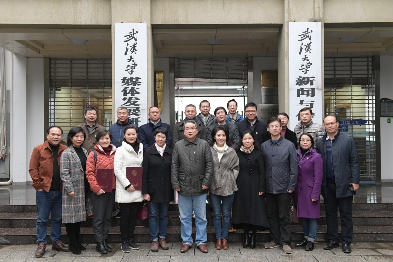 tyc33455cc太阳成集团专业硕士学位研究生校外兼职导师聘任仪式隆重举行