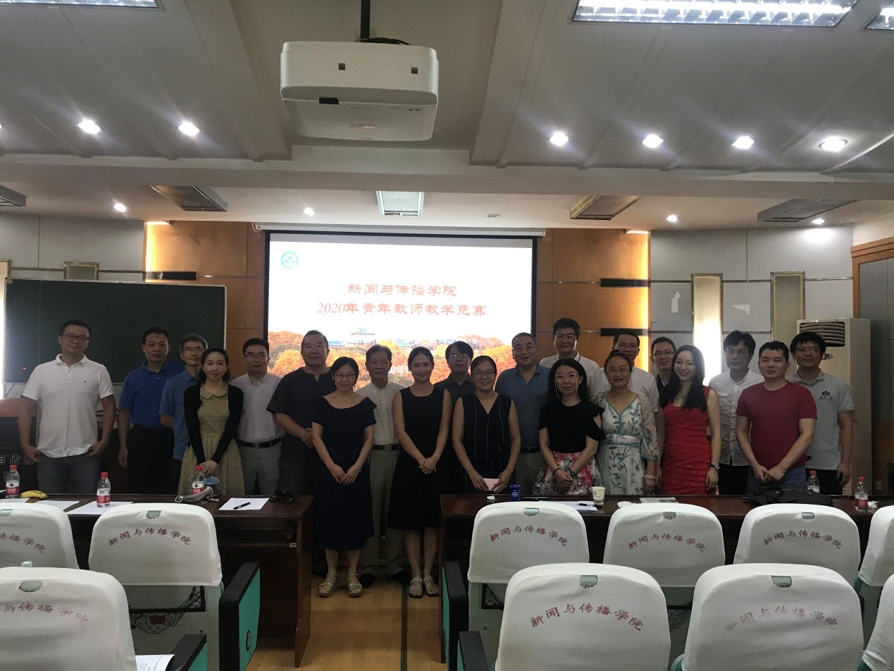 tyc33455cc太阳成集团成功举办青年教师教学竞赛