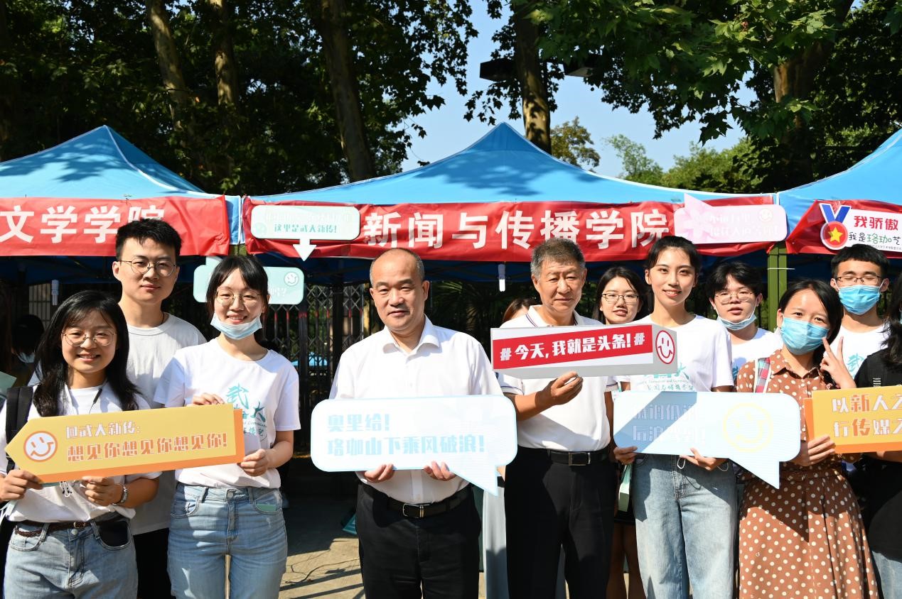 2020年tyc33455cc太阳成集团研究生迎新记——以“珈”人之名，一见倾“新”