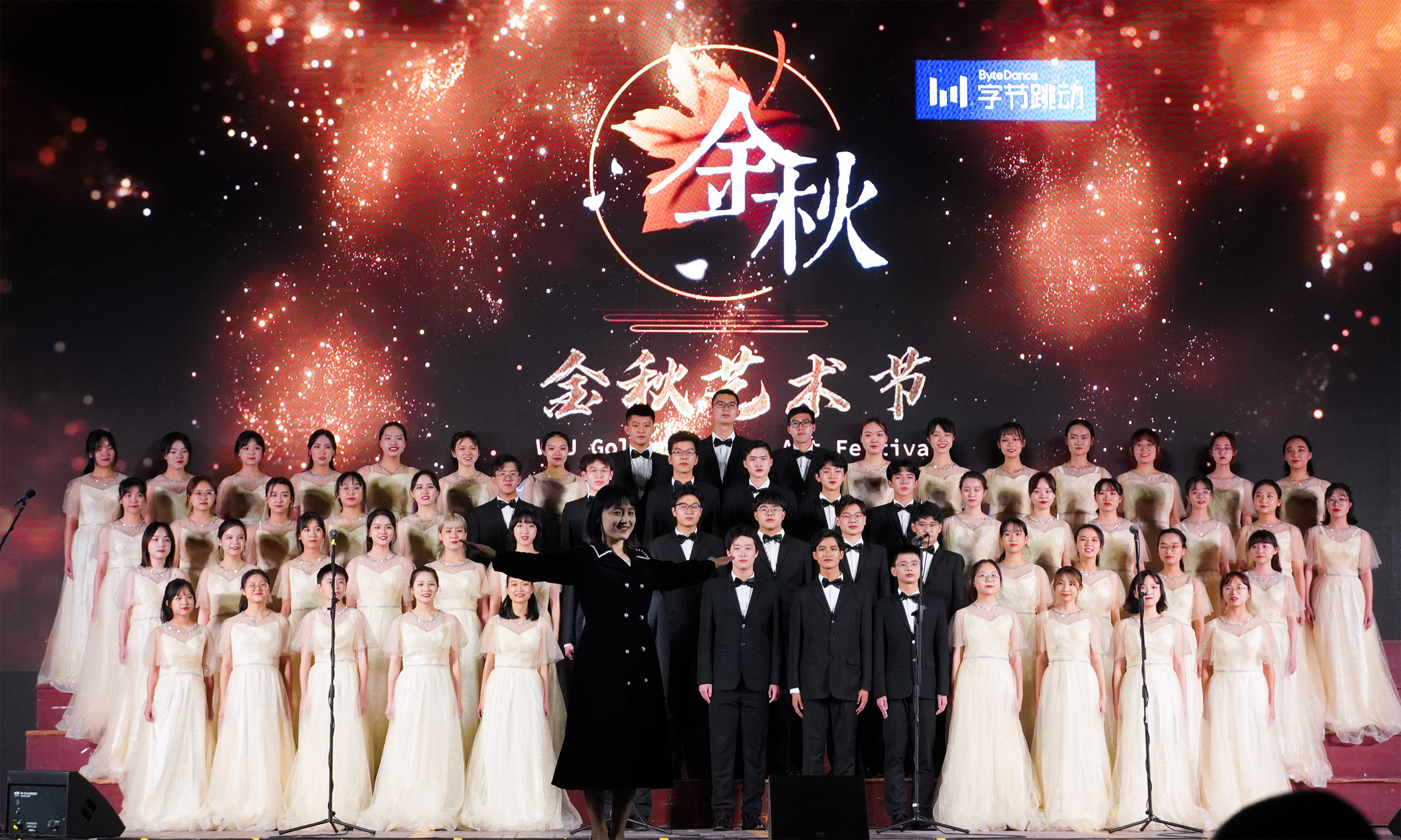 公司获评tyc33455cc太阳成集团第三十二届金秋艺术节优秀组织单位