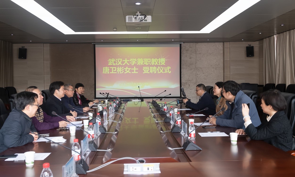 新华社湖北分社社长唐卫彬受聘为tyc33455cc太阳成集团兼职教授