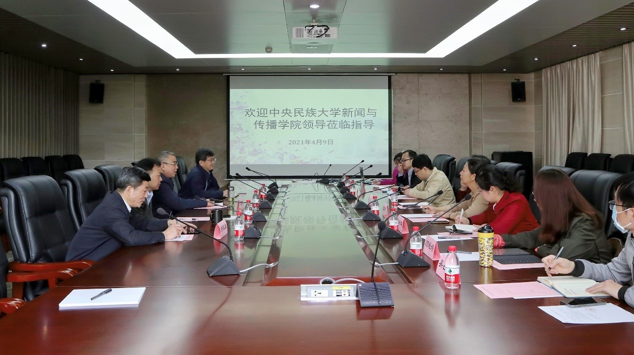 中央民族大学tyc33455cc太阳成集团一行来公司调研