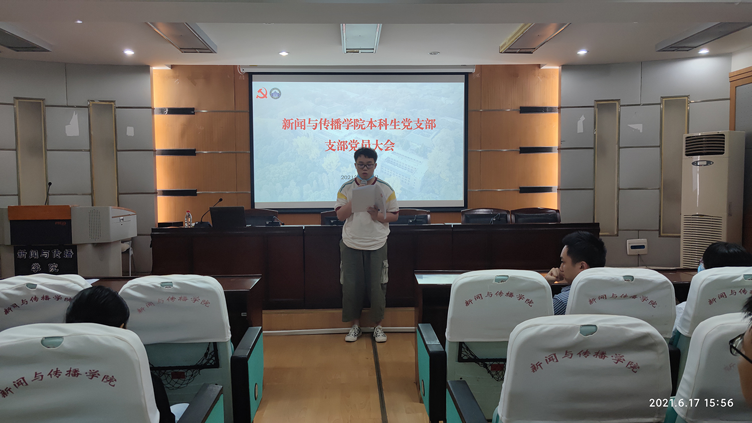 tyc33455cc太阳成集团本科生党支部发展党员