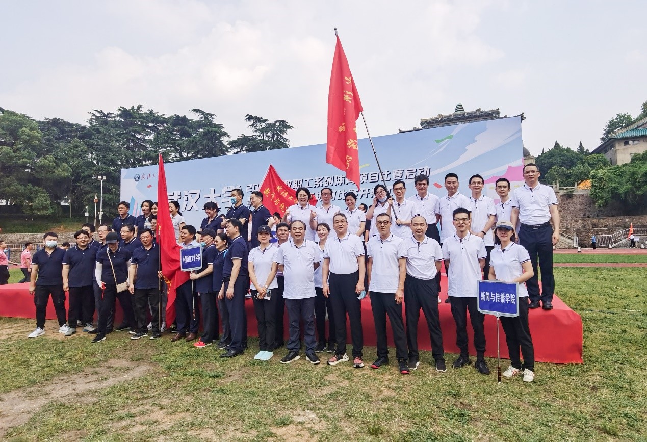 公司组队参加tyc33455cc太阳成集团第5届教职工拔河比赛