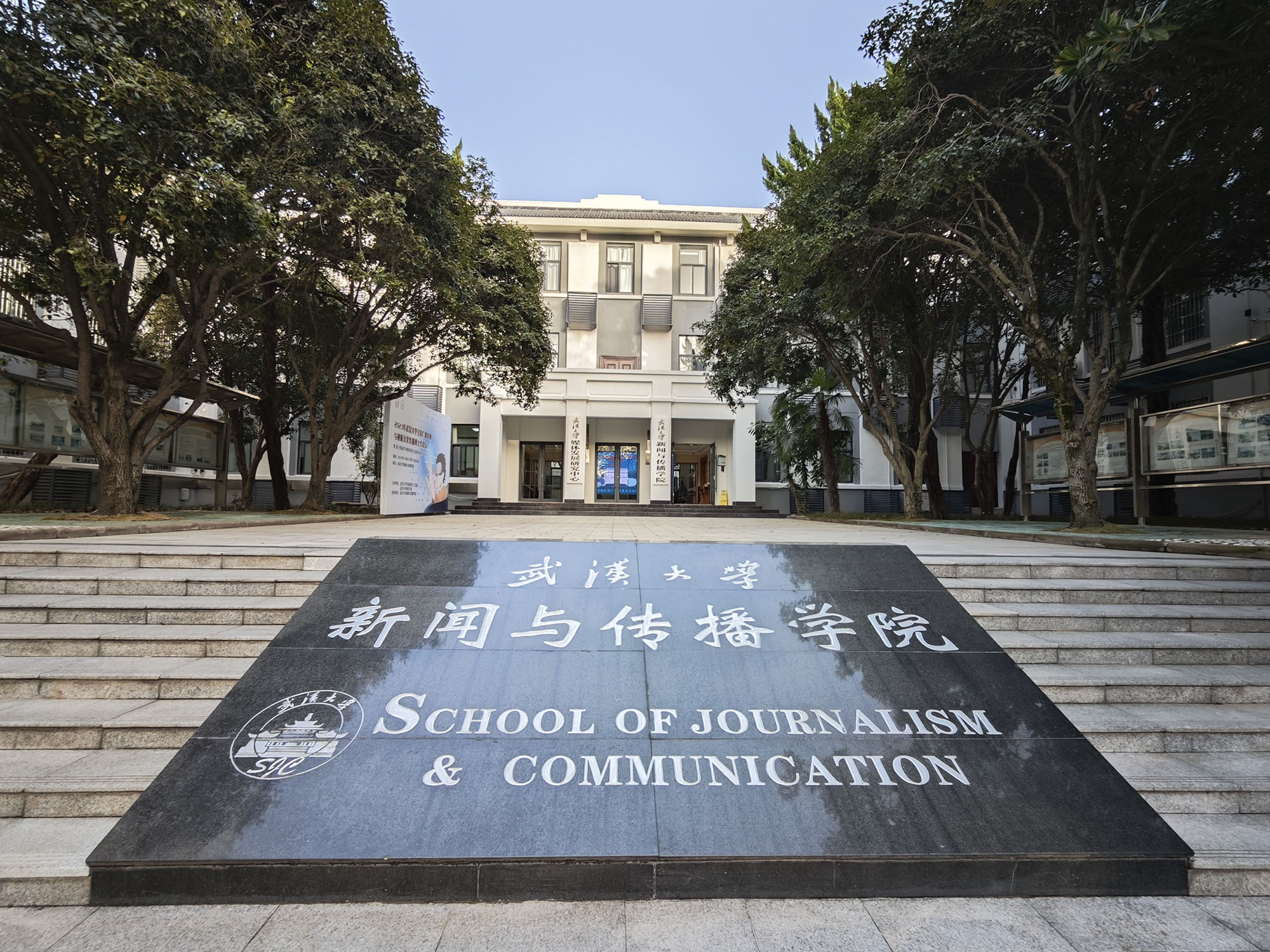 tyc33455cc太阳成集团四十年，培养毕业生16000余人