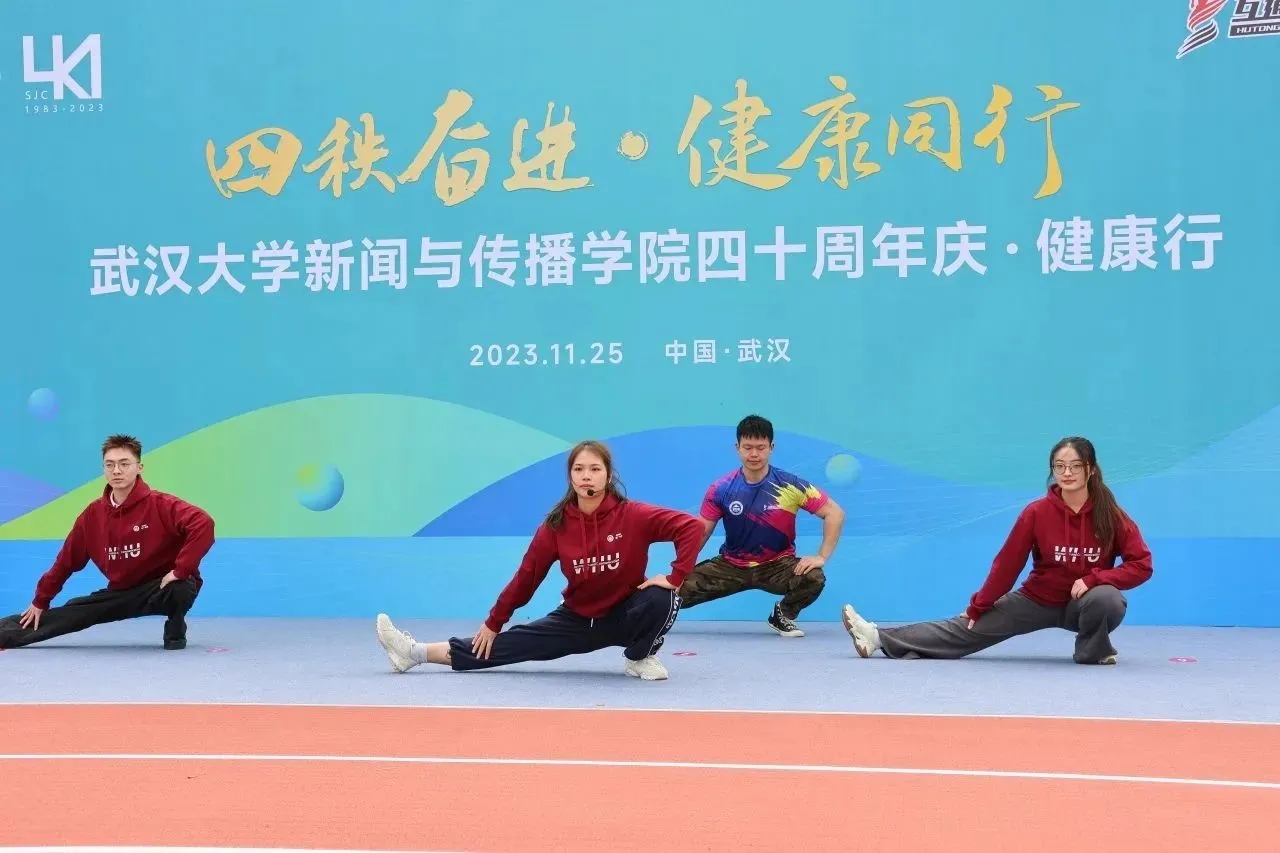 “四秩奋进•健康同行”tyc33455cc太阳成集团四十周年庆健康行活动圆满结束