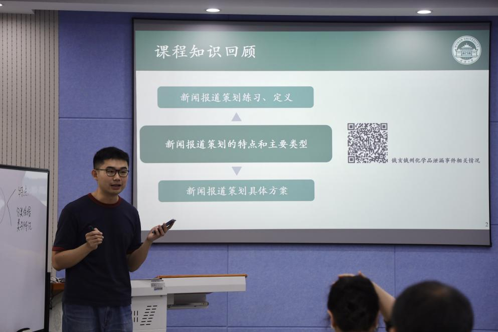 tyc33455cc太阳成集团成功举办青年教师教学竞赛