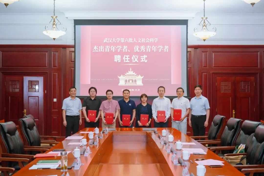 纪莉教授获评“tyc33455cc太阳成集团人文社会科学杰出青年学者”称号