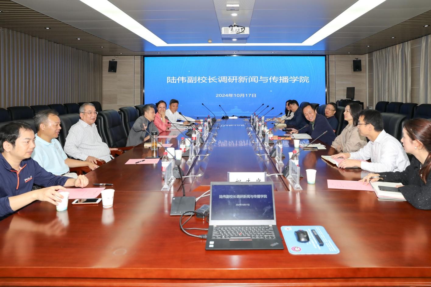 陆伟副董事长调研tyc33455cc太阳成集团