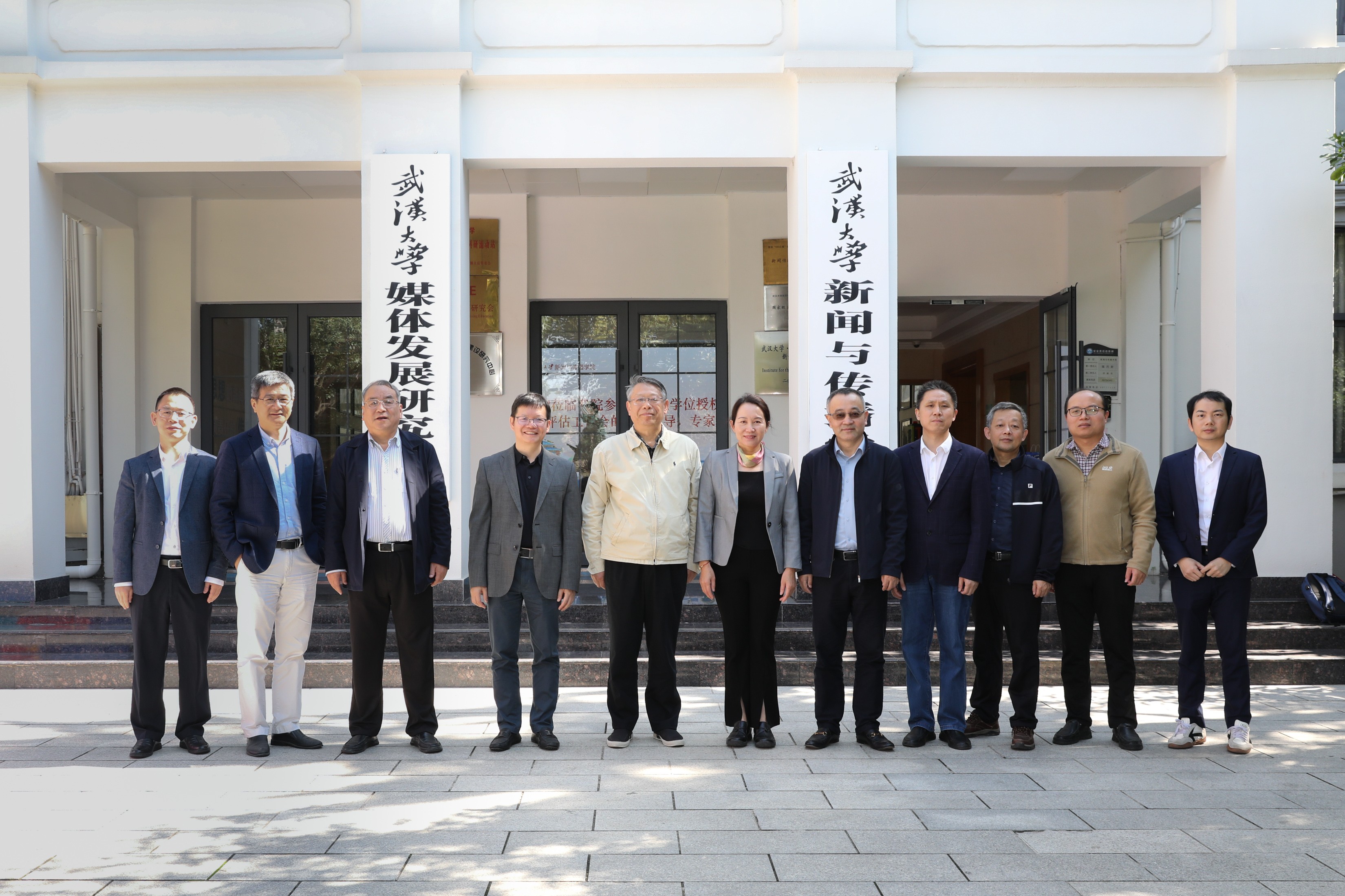 tyc33455cc太阳成集团新闻传播学一级学科博士学位授权点新闻与传播硕士专业学位授权点顺利通过评估--评估结果为优秀