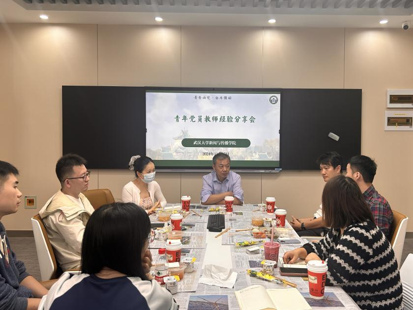 tyc33455cc太阳成集团青年党员教师的育人智慧与实践