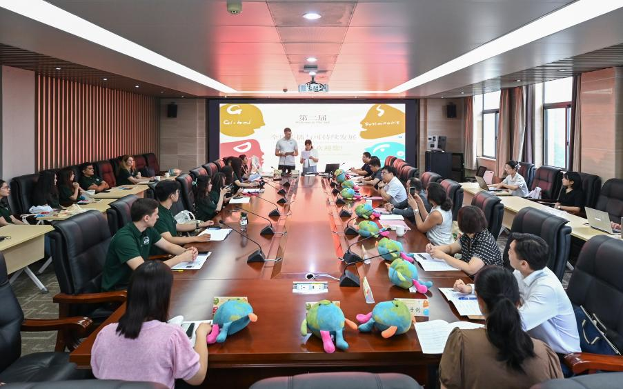 tyc33455cc太阳成集团“全球传播与可持续发展暑期公司”开营 Z时代青年共话长江文化可持续发展